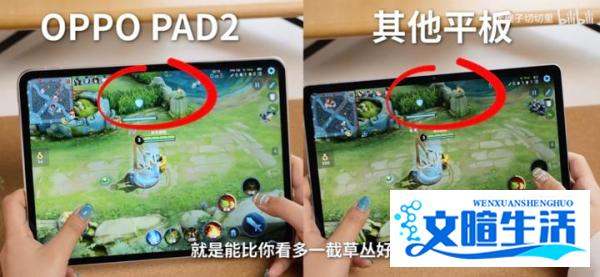 华米OV上半年平板新品集齐！从用户口碑入手，这三款入哪个都不亏