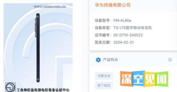 华为nova12 SE要来了，直屏设计，骁龙778G 4G芯片加持？