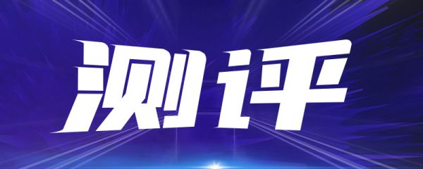 骁龙8+gen1处理器好不好 骁龙8+gen1是什么档次什么水平