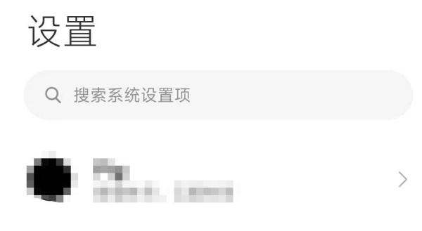 天玑8100红米note11