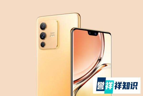 Vivo S15配置Snapdragon 870、80W充电等