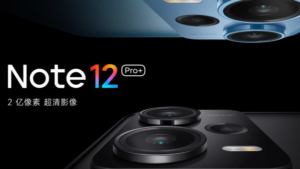 红米note12pro和红米K50哪款更好 红米note12pro和K50参数配置全方面对比详细情况