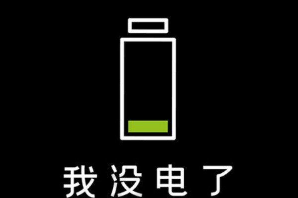 华为手机开热点自动关闭怎么办