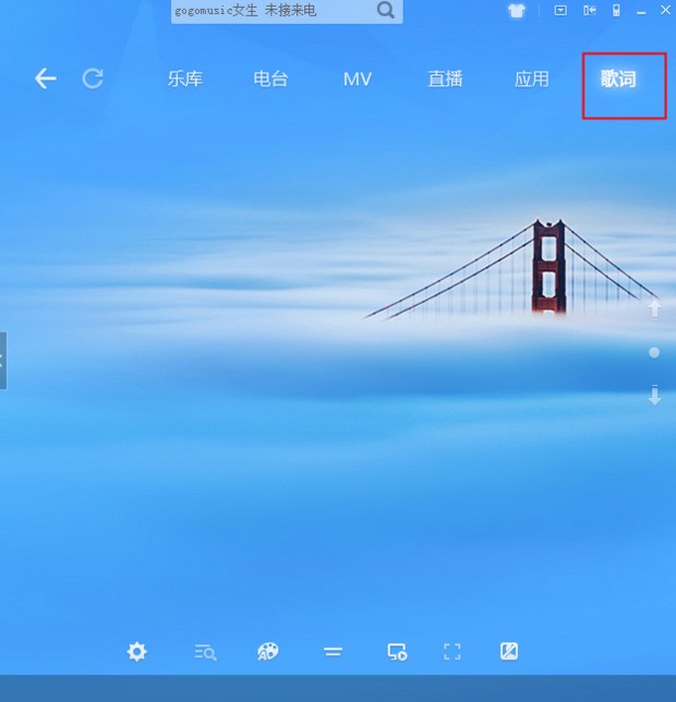 微信音乐肿么定时关闭播放-微信定时关闭音乐方法