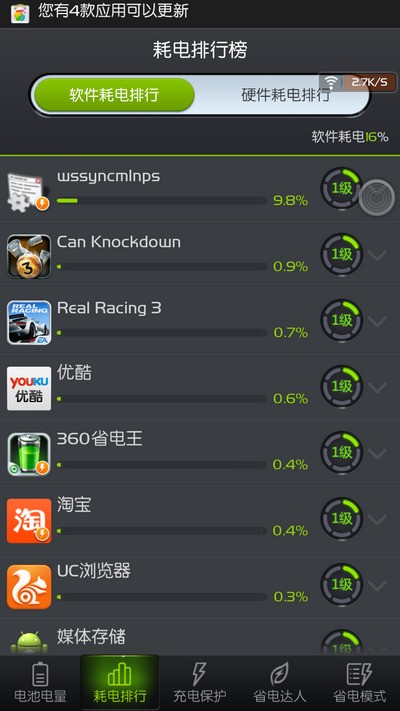 手机发热是为什么发烫怎么办