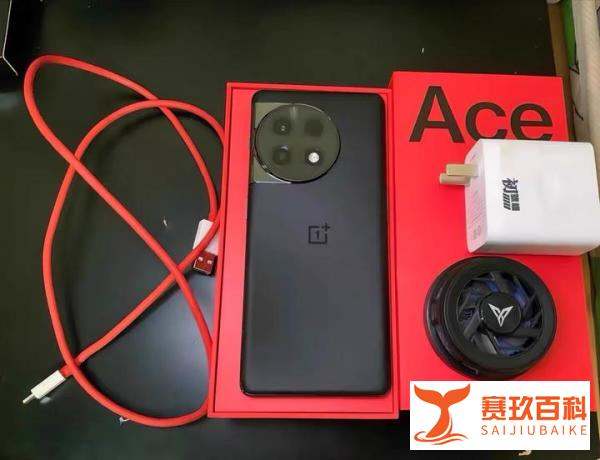 一加ACE2手机好不好？2023年双十一值得入手吗？