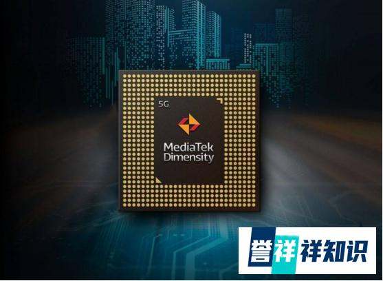 天玑9000影响骁龙地位，除了它之外，联发科还有一秘密武器