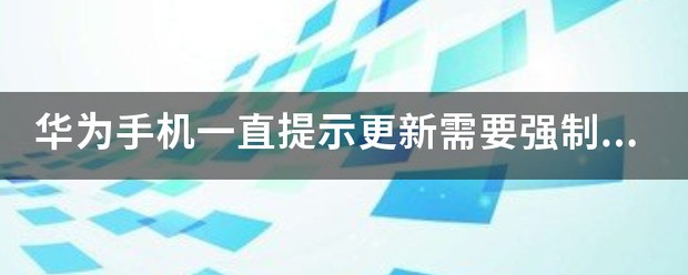 苹果手机app强制更新提示肿么关闭