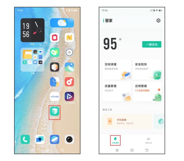 电池的健康度肿么看？