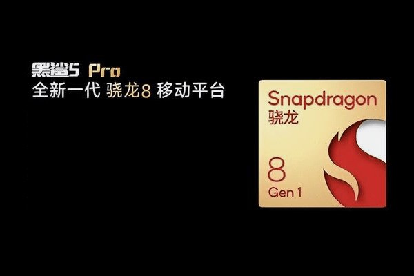 一代骁龙8gen1和8gen2的不同是什么？