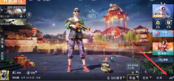 骁龙860吃鸡能开多少帧？