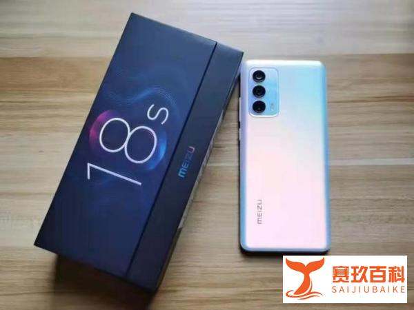 2K曲面屏+骁龙888Plus，高顏值5G手机，黄章很良心了