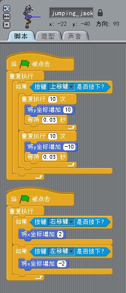 跳跃运动怎样做