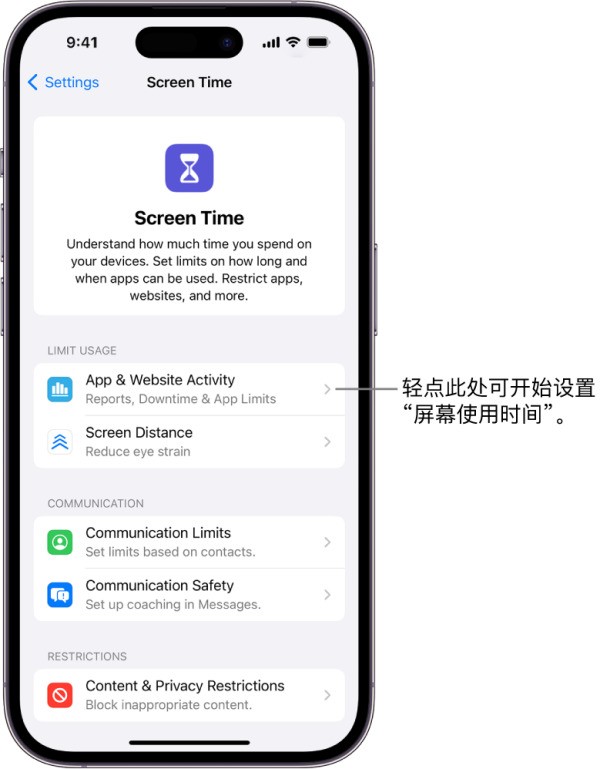 iOS17新功能怎么在iPhone上使用待机显示-ZOL问答