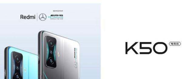 从3299跌至2199，红米顶级旗舰跌至二手价，120W速充+骁龙8Gen1