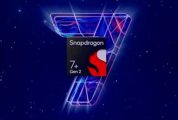 高通骁龙7+ gen2功耗多少？