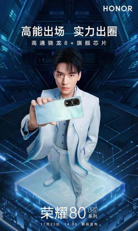 骁龙8+gen1是什么cpu？