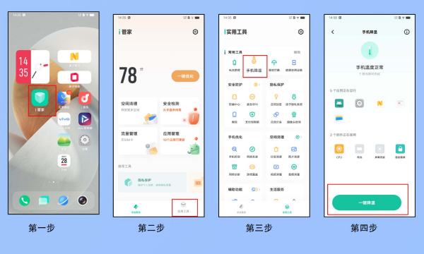 大屏手机玩游戏时发热状况严重吗