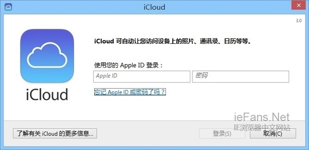 怎么将IE开找欢权种液印哪互陆收藏夹同步到iPad和iPhone的Safa来自ri的书签里?