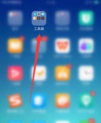 oppoa93cpu参数怎么看