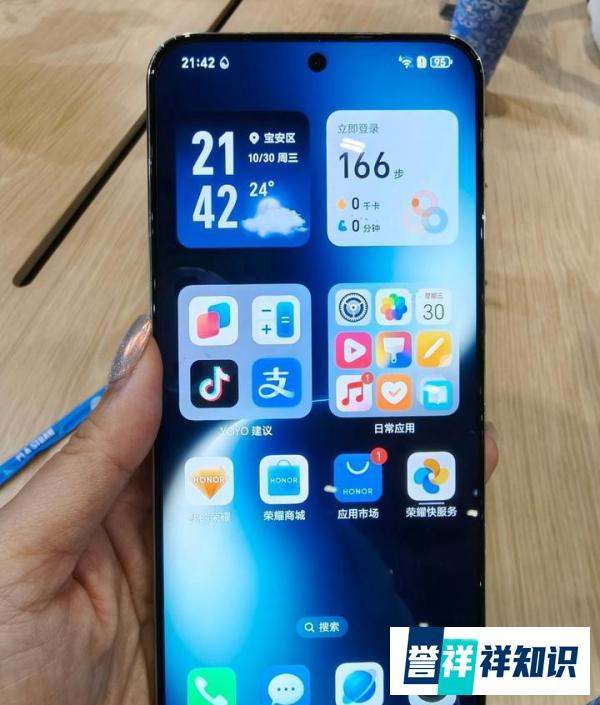 荣耀骁龙至尊cpu有哪几款手机