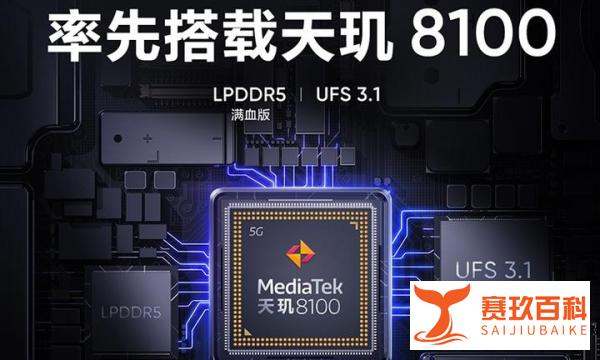 realme官宣：真我GT Neo3搭载天玑8100性能三剑客，硬杠红米K50
