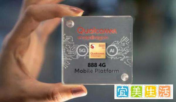 华为专供？消息称高通将推4G版888