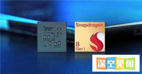 骁龙8en3谁代工