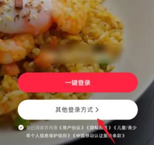 小红来自书登录过期是什么状况？