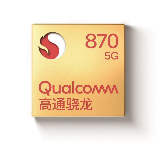 高通骁龙870和骁龙865哪个强-高通骁龙870和骁龙865强度对比