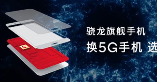 骁龙8gen1+与骁龙8gen1的不同在哪里？