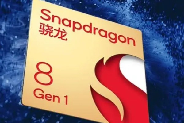 骁龙8+ gen1性能好不好？