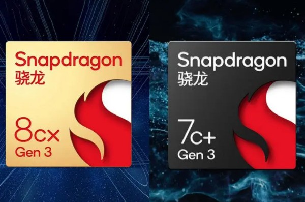 高通骁龙8+和第二代哪个更好？