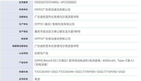 骁龙8gen1和778g哪个cpu比较好