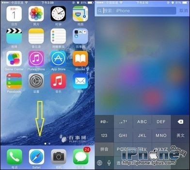 iPhone6搜索怎么打开？