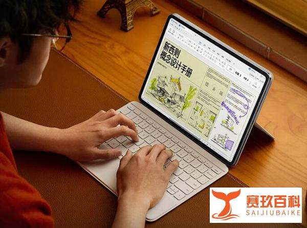 平板建议买华为还是苹果和小米？