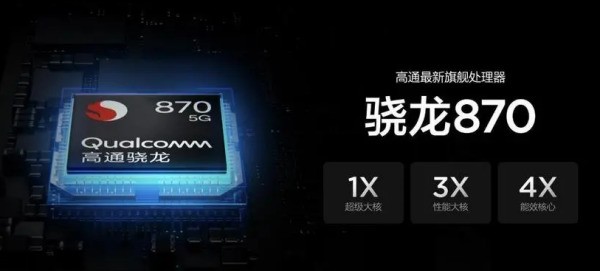 高通骁龙7GLT3跑分多少？