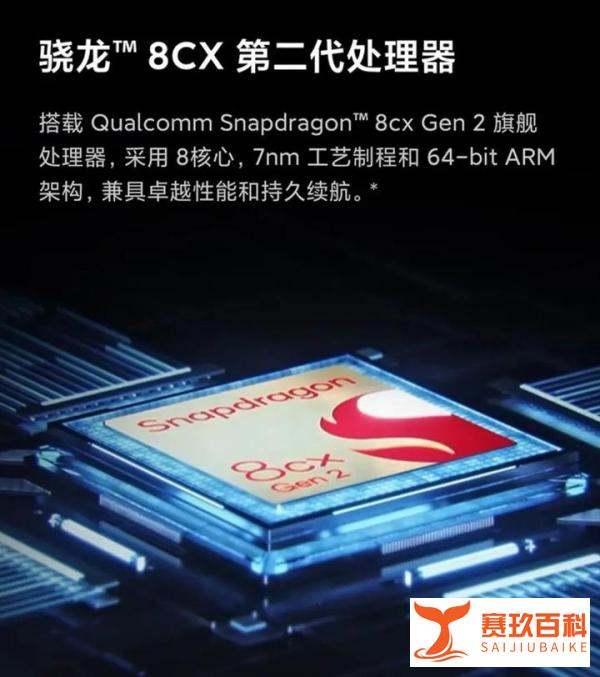 小米笔记本12.4二合一今日正式开售：首发2899元