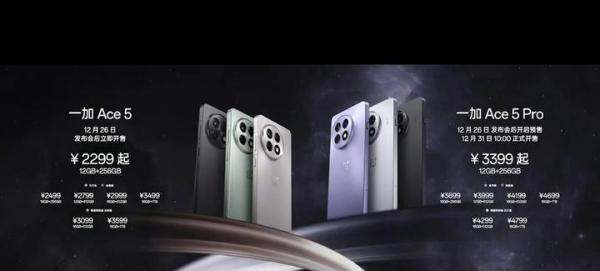 红米K80最强对手发布，骁龙8Gen3+6400mAH+陶瓷机身，仅2299元起