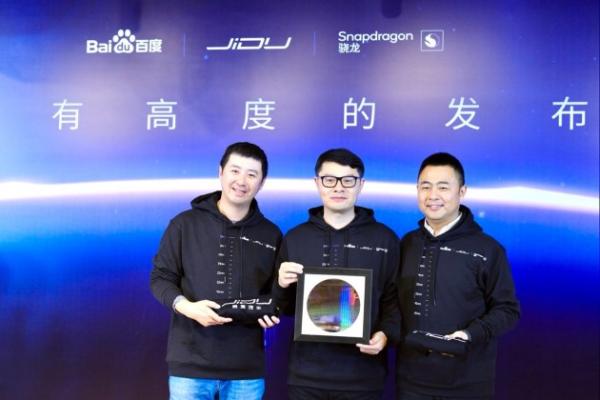 红米k90是几代骁龙