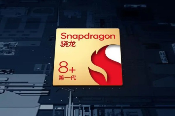 骁龙八加处理器是什么级别的