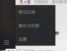 电脑端微信可以添加朋友吗