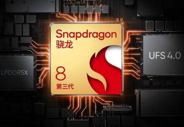 oppo骁龙8第三代有哪些