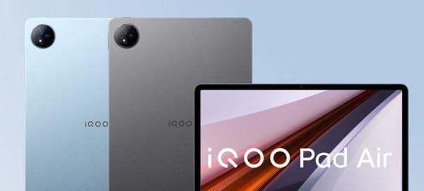 骁龙870的平板电脑好不好