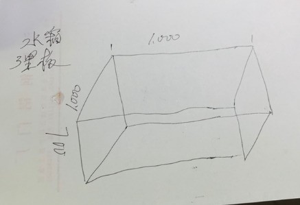 水箱容积计算公式是什么？