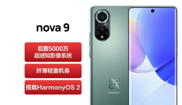 华为手机哪款最值得购置？