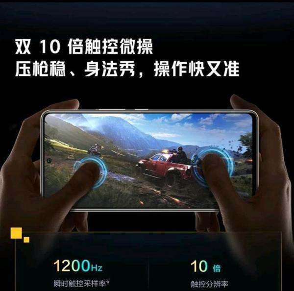 2022年10月，骁龙870cpu还值得买吗？两款骁龙870千元机推荐！