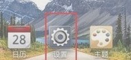 华为手机肿么关闭usb？