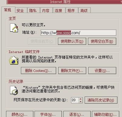 我的网页肿么变成这样了