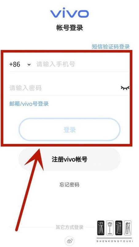 怎么在vivo上定位到华为手机位置呢？